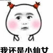 光阴萯嫆颜