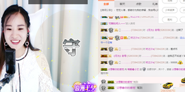 唯爱🌺小艾主播照片