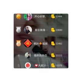 优优@有缘相惜主播照片