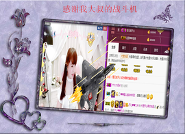 开心❤️❤️果主播照片