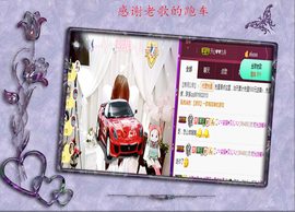 开心❤️❤️果主播照片