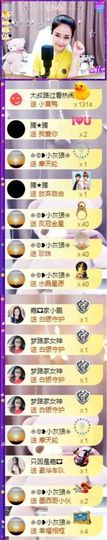 跑调嘉💟休主播照片