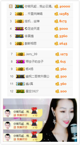 幽校长暂停主播照片
