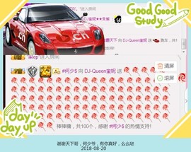 DJ21225主播照片
