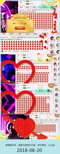 DJ21225主播照片