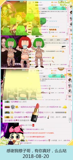 DJ21225主播照片