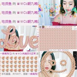 ♛cc♛停播主播照片