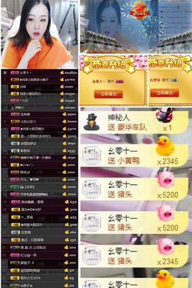 肖大大新号20323主播照片