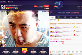 阿振♥一生所爱丸子主播照片
