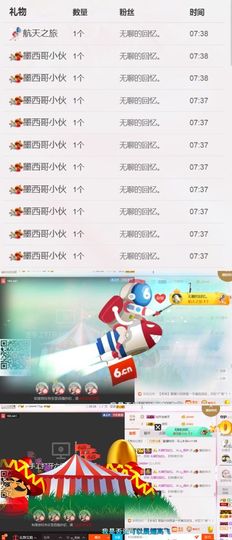 自在鱼🍃主播照片