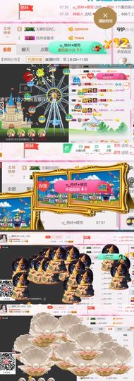 自在鱼🍃主播照片