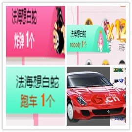 故乡111主播照片