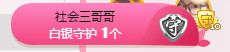 故乡111主播照片