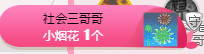 故乡111主播照片