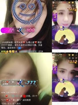 安琪同学主播照片