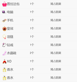 曼娜丽莎主播照片