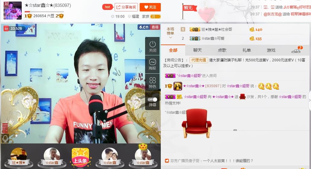 小鑫唱情歌的图片