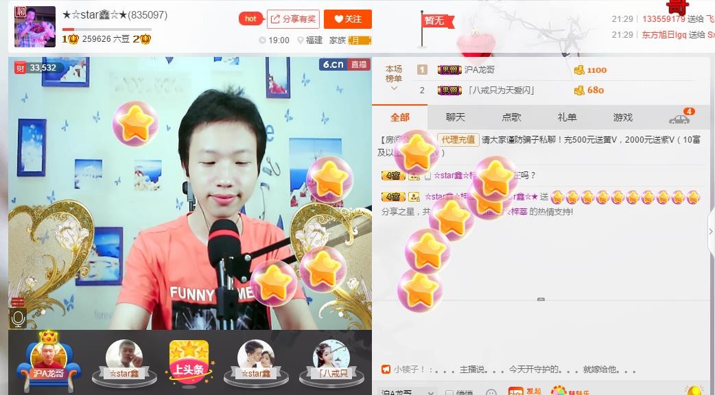 小鑫唱情歌的图片