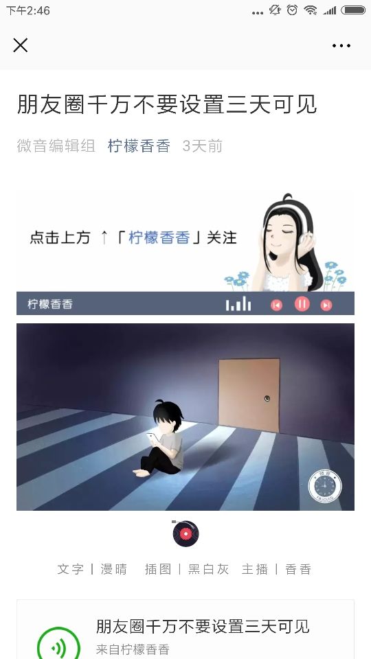 勇气🥚蛋蛋忧伤的主播照片