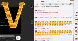 小辣椒走了各位哥再见主播照片