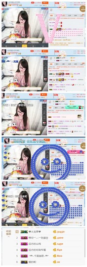 ╰╮玲珑╭╯主播照片