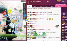 阿俊_主播照片