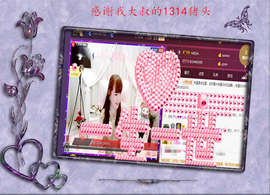 开心❤️❤️果主播照片