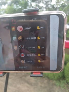 随缘小妞儿主播照片
