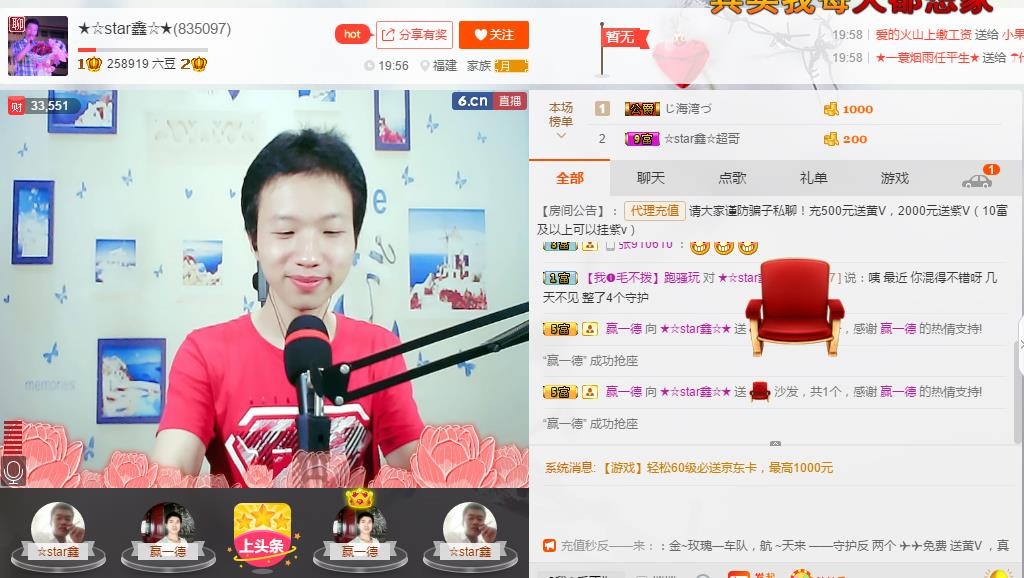 小鑫唱情歌的图片
