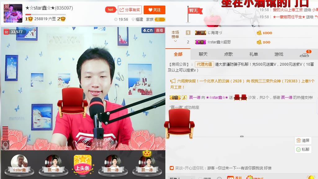 小鑫唱情歌的图片