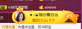辛束啊主播照片