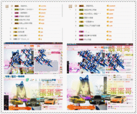 请收索18500房间主播照片