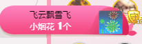 故乡111主播照片