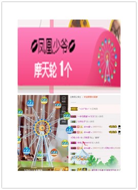 故乡111主播照片