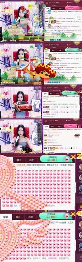 吻吻💋主播照片