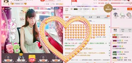 ╰ゞ✿迷雪儿✿ゞ╮主播照片
