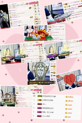 ✨小夜有缘再见主播照片