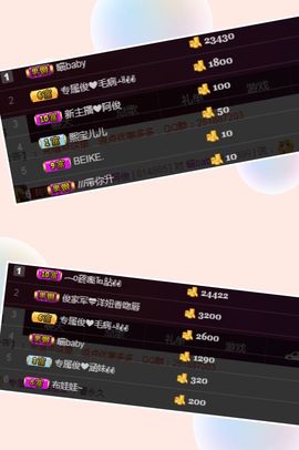 阿俊_主播照片