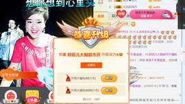 随缘小妞儿主播照片