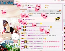 百变玲姐主播照片