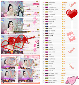诗妍💞佛系主播照片