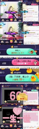 🍒大圆肉肉哒主播照片
