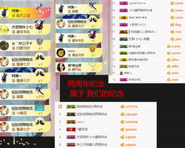 🐒馨主播照片