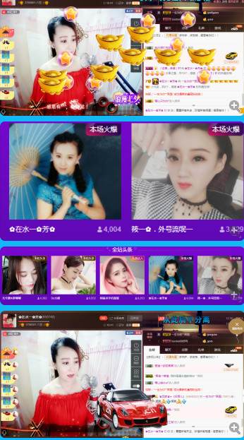 ✿在水一✿芳✿的图片