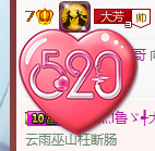 ✿在水一✿芳✿的图片