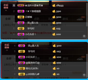 ✿在水一✿芳✿的图片