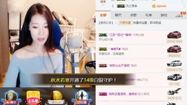 辛束啊主播照片