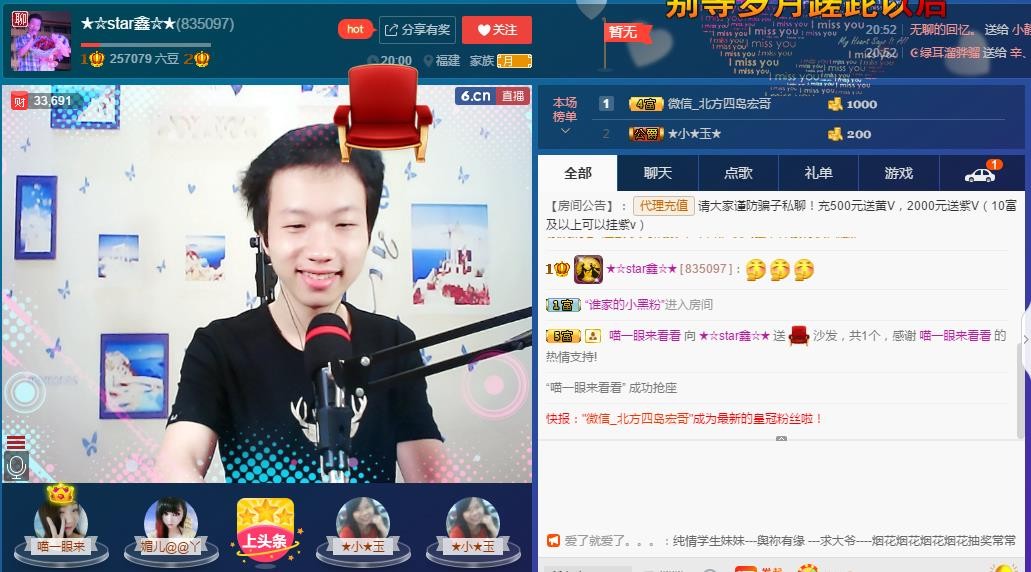 小鑫唱情歌的图片