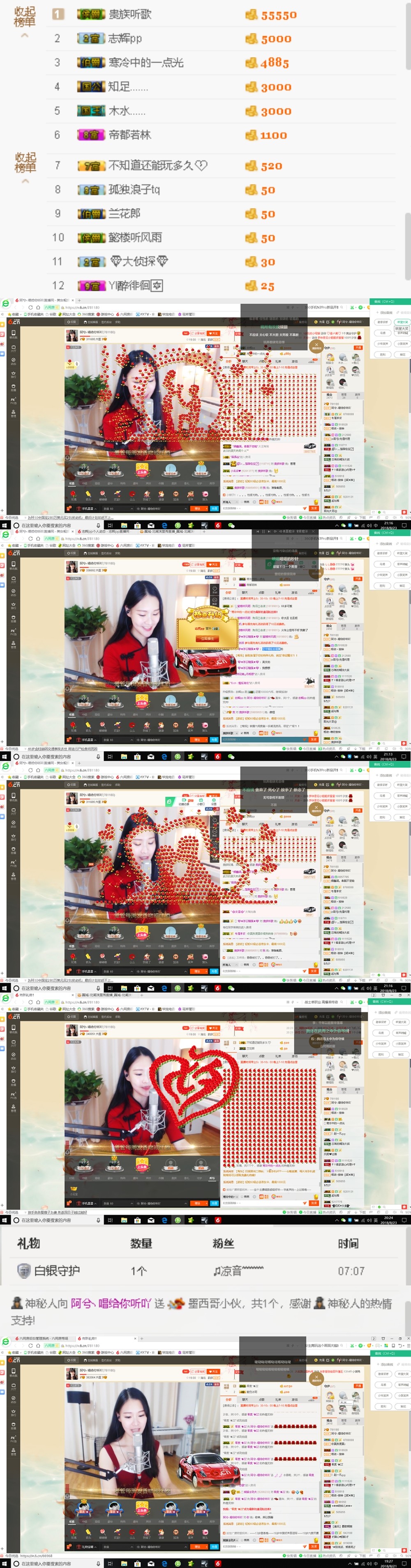阿兮╮唱啥嘞主播照片