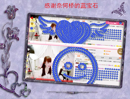 开心❤️❤️果主播照片